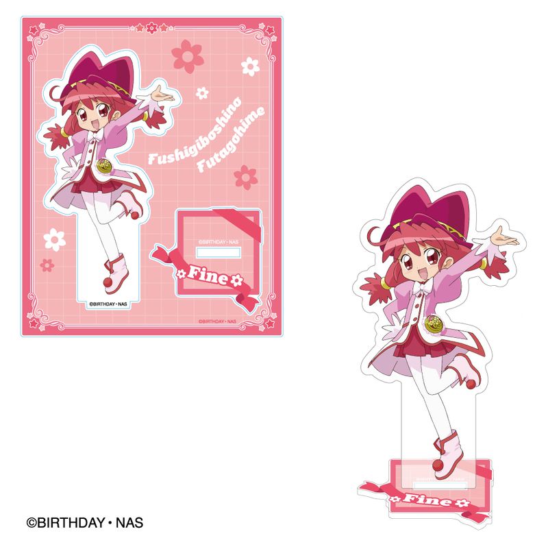 ふしぎ星の☆ふたご姫_アクリルスタンド ファイン | ふしぎ星の
