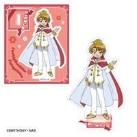 ふしぎ星の☆ふたご姫_アクリルスタンド ブライト | ふしぎ星の