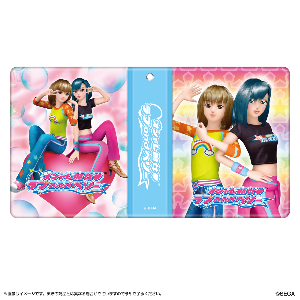 オシャレ魔女?ラブandベリー展 ?オシャレまほうミュージアム?_スペシャルカードホルダー vol.2