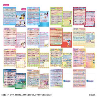 オシャレ魔女♡ラブandベリー公式グッズ通販 | colleize（コレイズ）