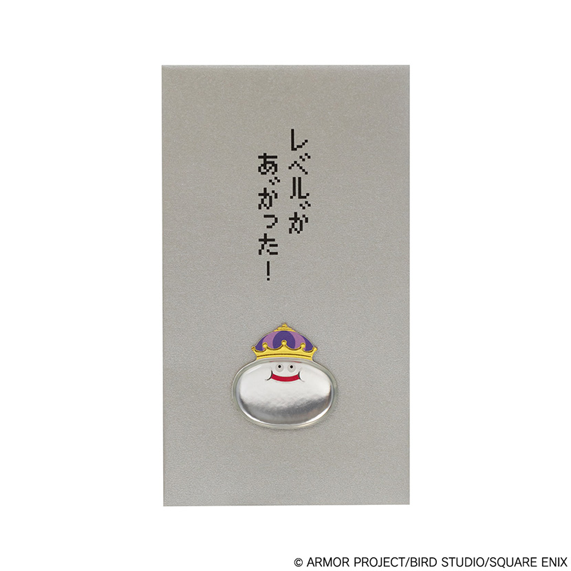 ドラゴンクエスト 文具屋_ぽち袋 メタルキング