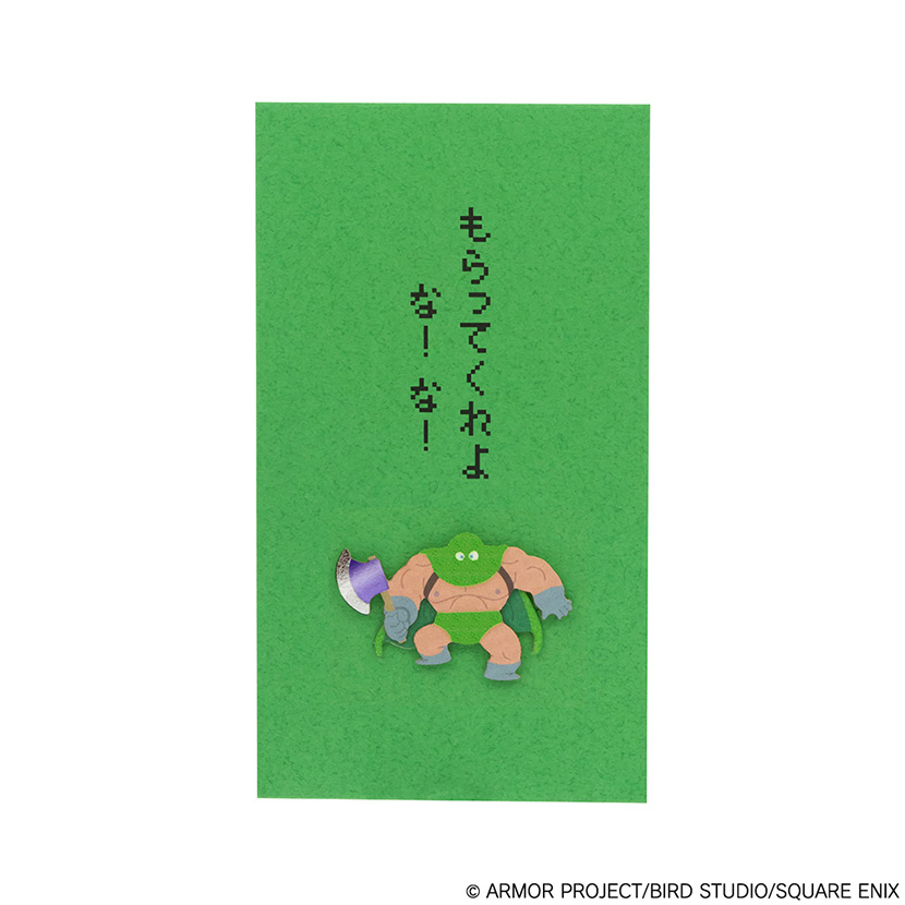 ドラゴンクエスト 文具屋_ぽち袋 カンダタ