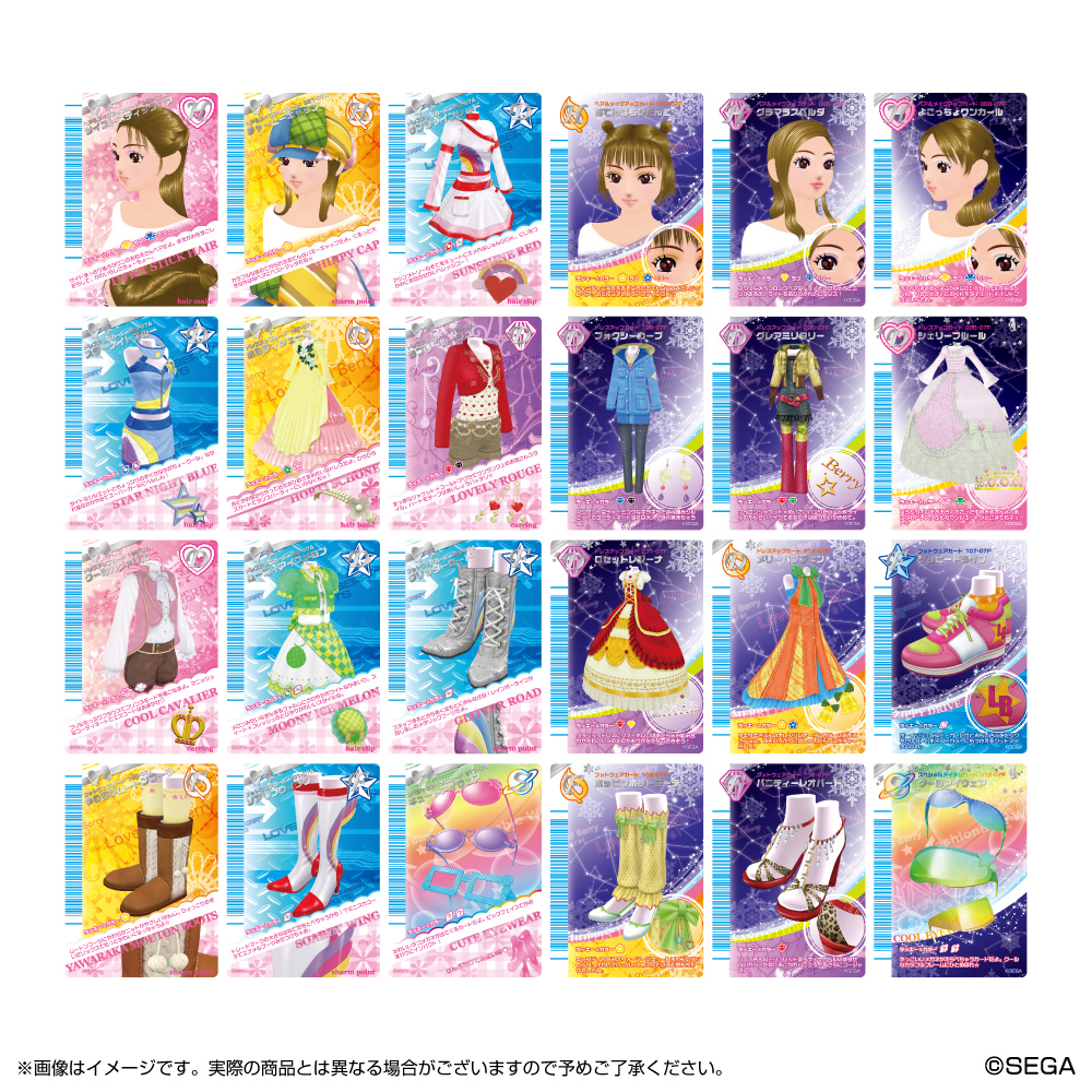 オシャレ魔女?ラブ and ベリー_カフェ_クリアオシャレまほうカード2007秋冬コレクション　ブラインドパック（パック）