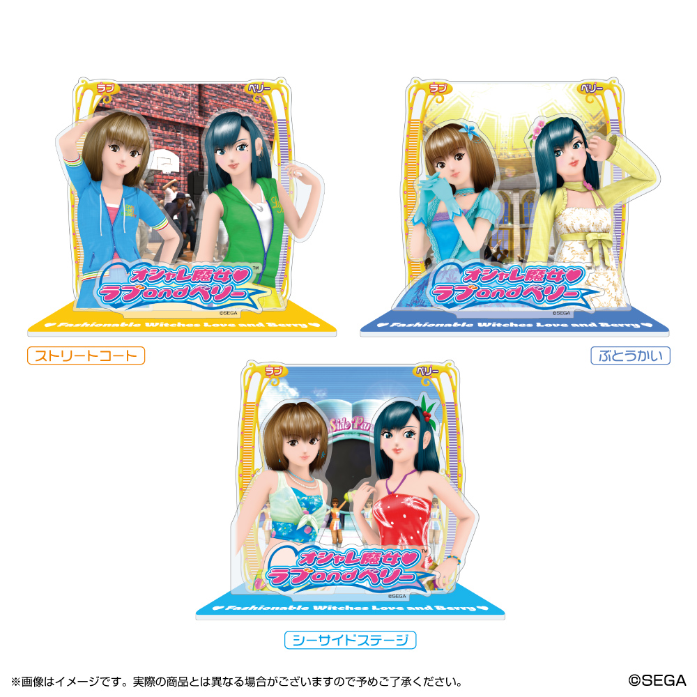 オシャレ魔女?ラブ and ベリー_カフェ_ステージアクリルスタンド　シーサイドステージ
