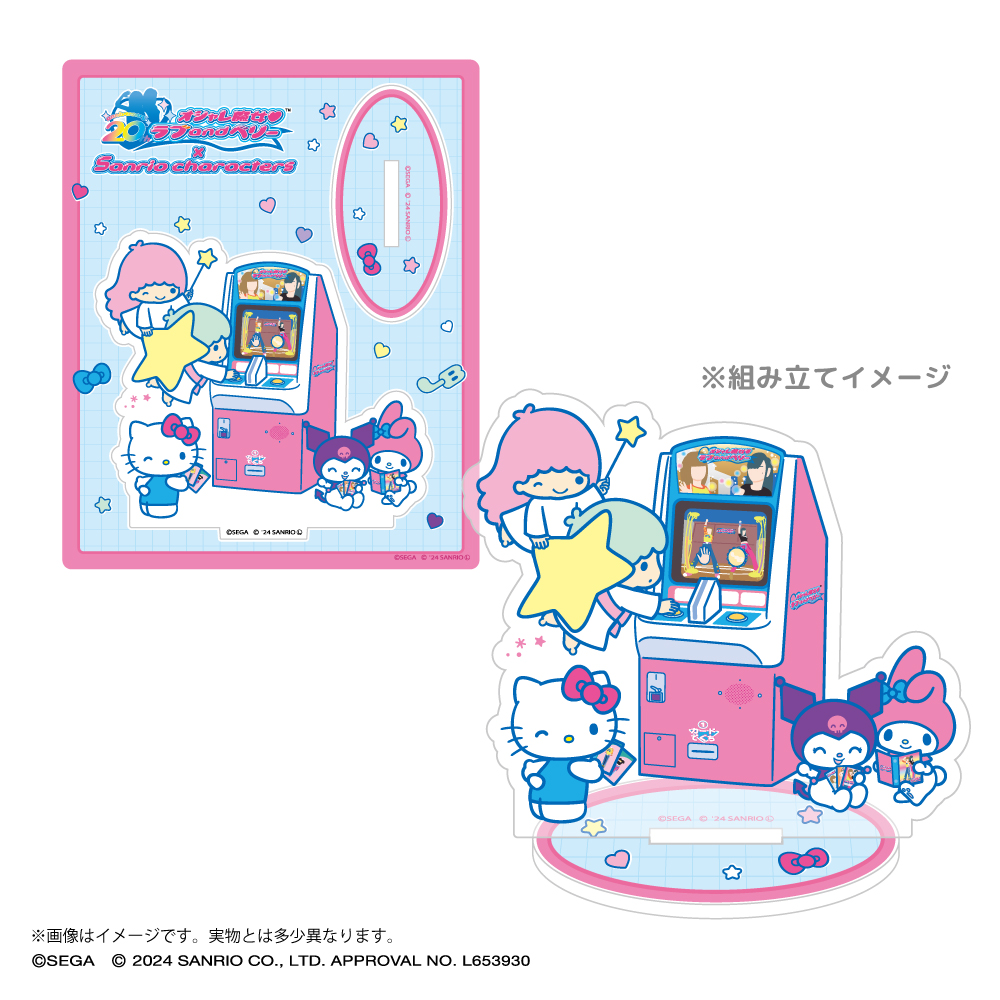 オシャレ魔女♡ラブandベリー×サンリオキャラクターズ_アクリルスタンドA