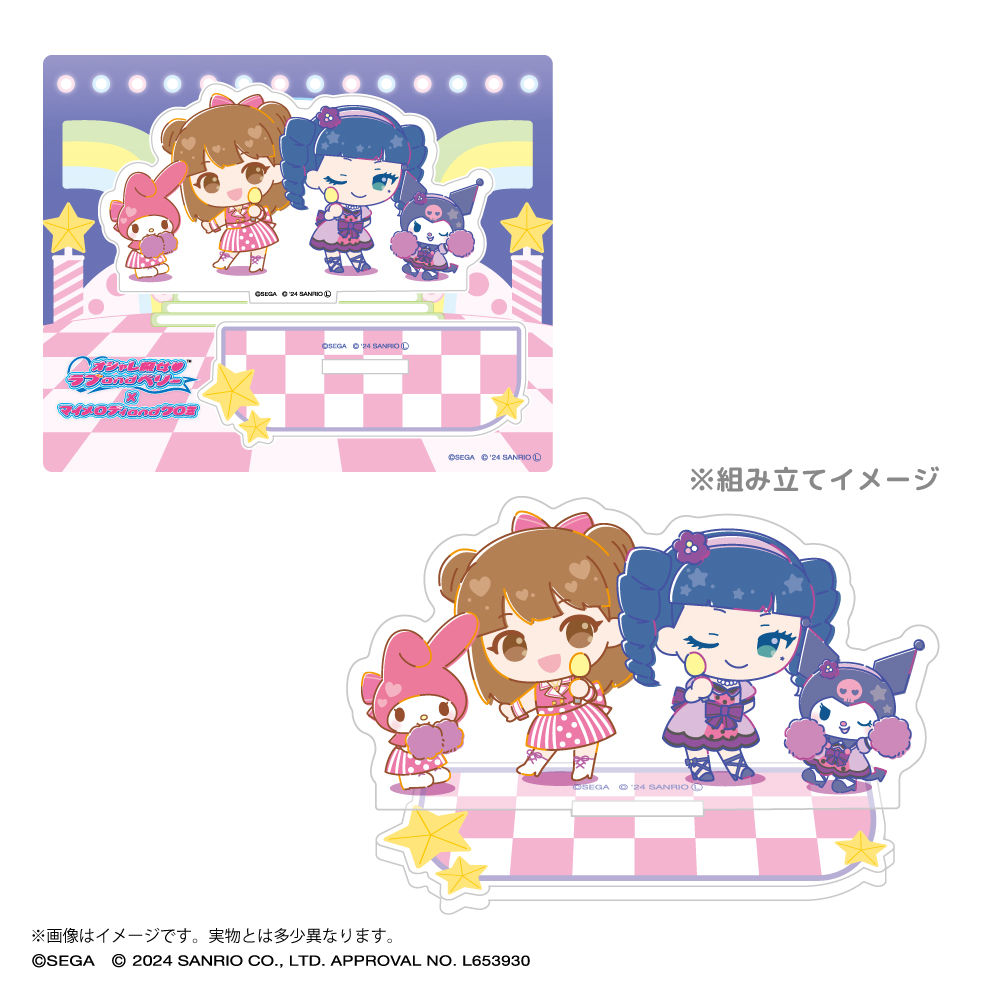 オシャレ魔女♡ラブandベリー×サンリオキャラクターズ_アクリルスタンドC