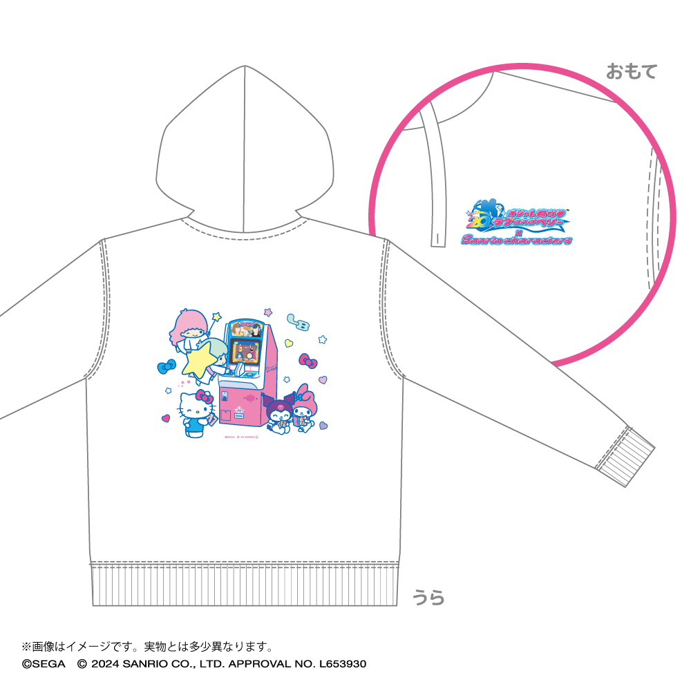 オシャレ魔女♡ラブandベリー×サンリオキャラクターズ_ビッグシルエットパーカー