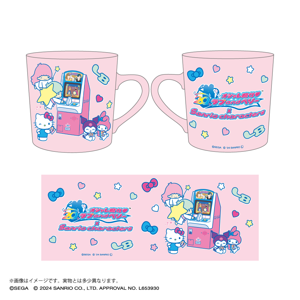 オシャレ魔女♡ラブandベリー×サンリオキャラクターズ_マグカップ