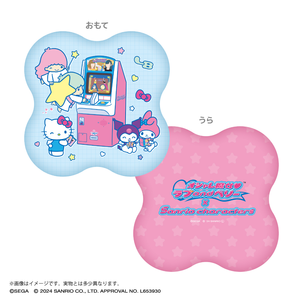 オシャレ魔女♡ラブandベリー×サンリオキャラクターズ_ダイカットクッションA