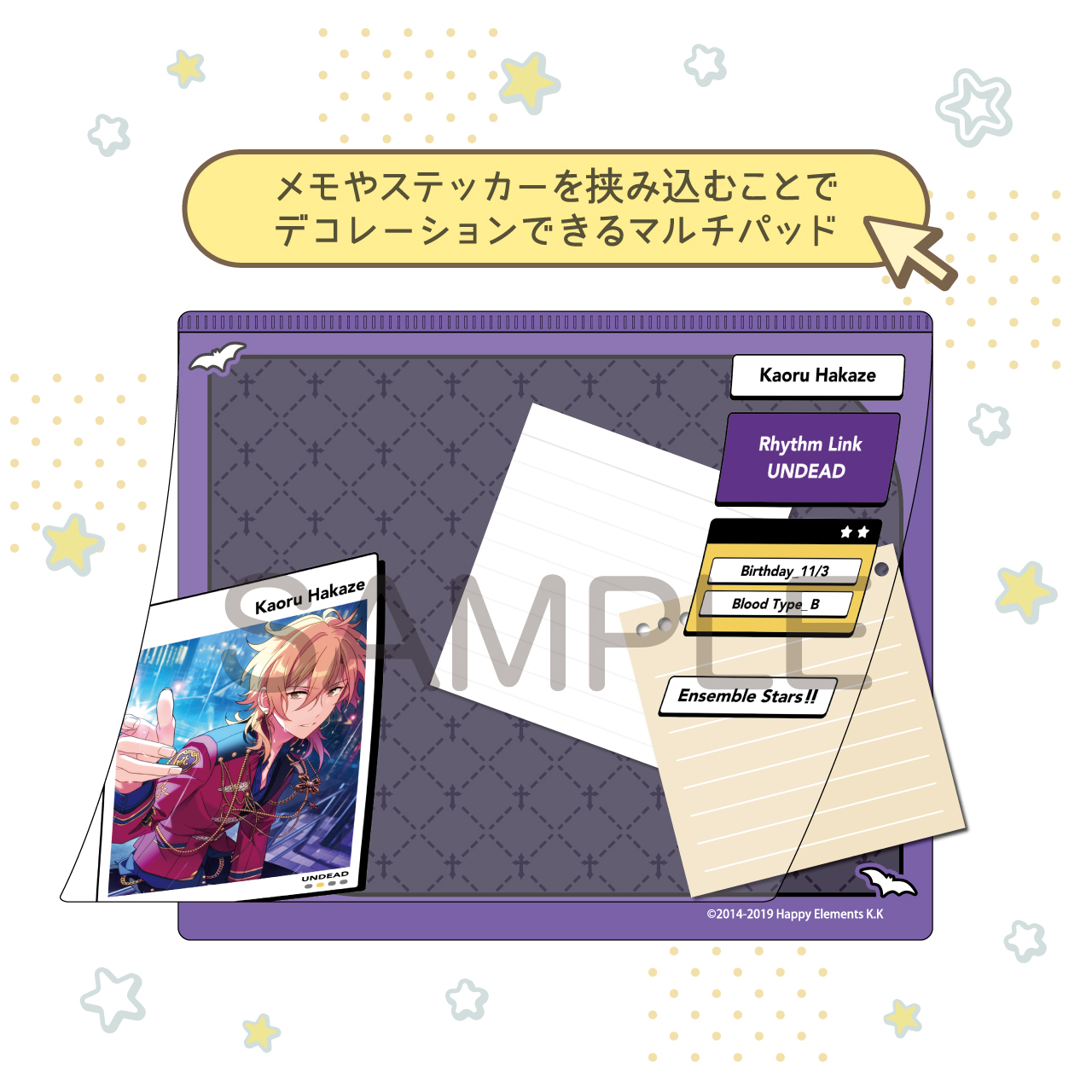 羽風薫 セット あんさんぶるスターズ!!_DECOPAD 羽風 薫 | 公式グッズ・公式