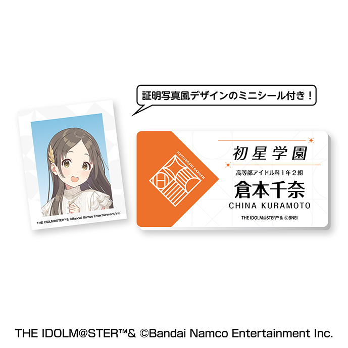 学園アイドルマスター_名札風アクリルバッジ ?倉本千奈