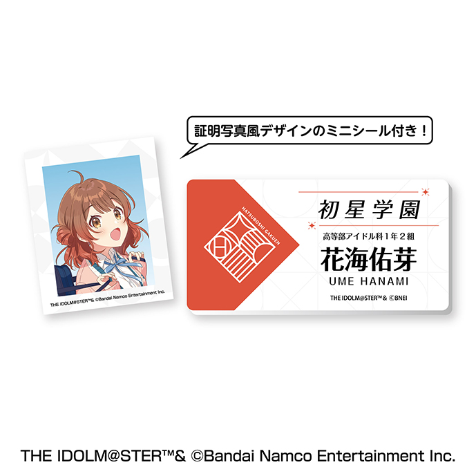 学園アイドルマスター_名札風アクリルバッジ ?花海佑芽