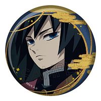 鬼滅の刃_箔押し缶バッジ Vol.2 冨岡義勇 | 鬼滅の刃公式グッズ
