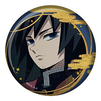 鬼滅の刃_箔押し缶バッジ Vol.2 冨岡義勇 | 鬼滅の刃公式グッズ