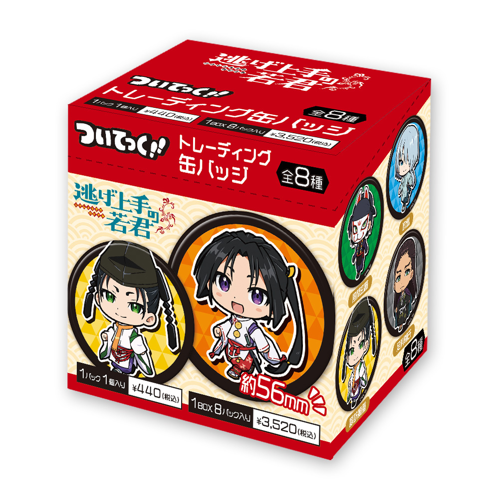 逃げ上手の若君_ついてっくトレーディング缶バッジ 全8種 【BOX