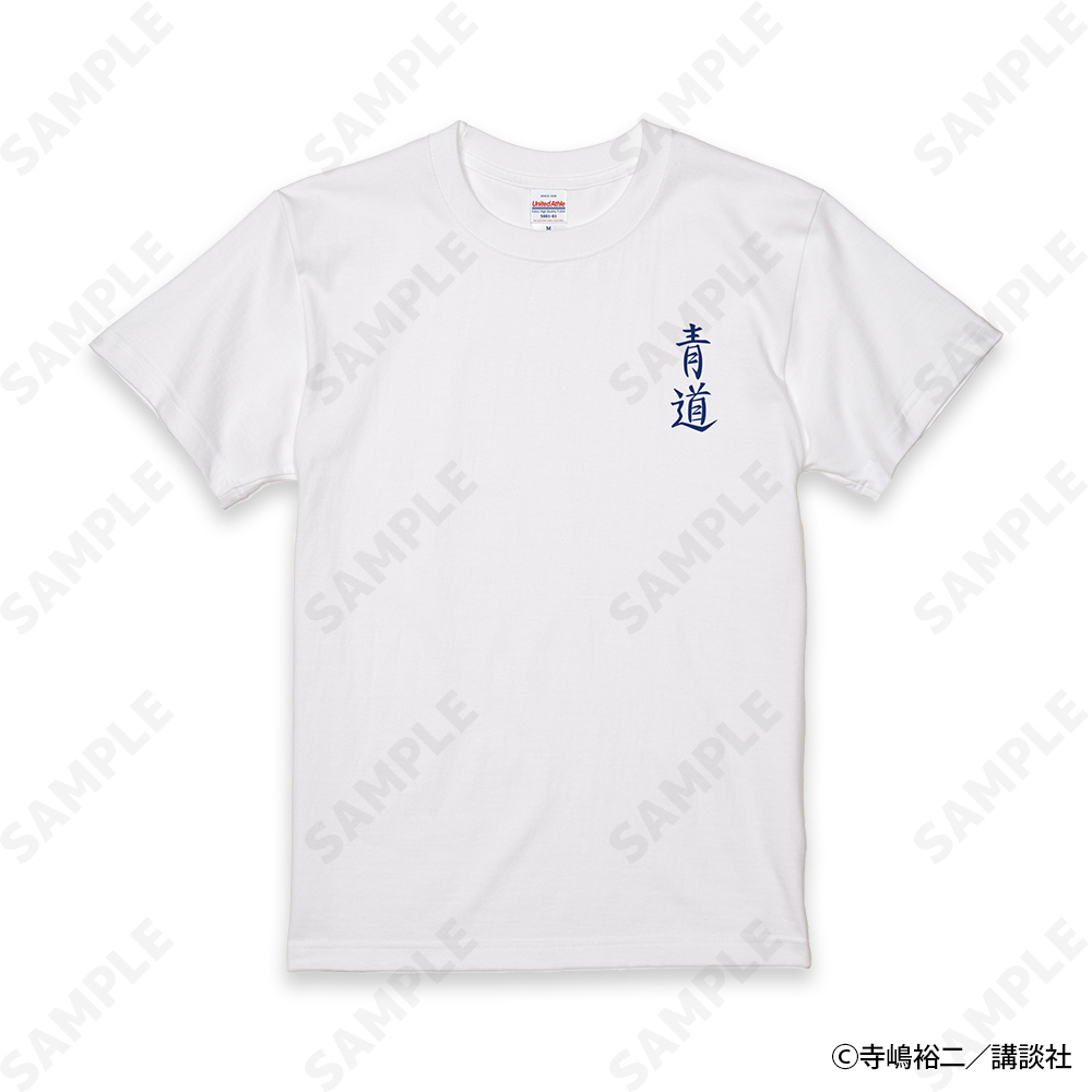 ダイヤのA act II_Lサイズ_Seido High School Baseball Club Tシャツ 青道(ホワイト) 