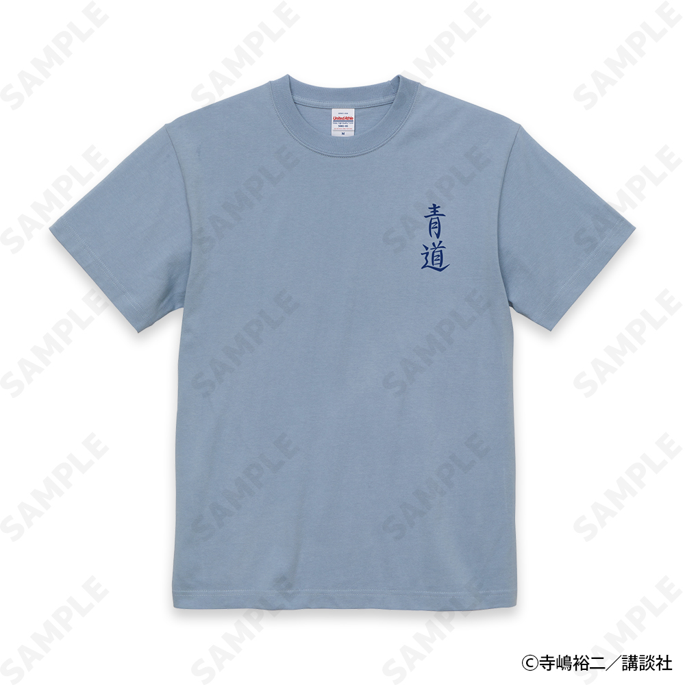 ダイヤのA act II_XLサイズ_Seido High School Baseball Club Tシャツ 青道(ブルー) 