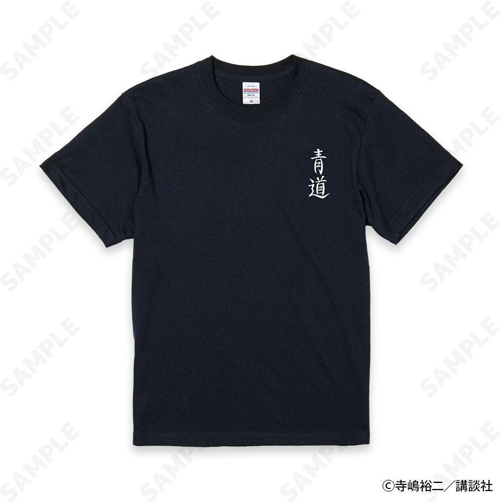 ダイヤのA act II_XLサイズ_Seido High School Baseball Club Tシャツ 青道(ネイビー) 