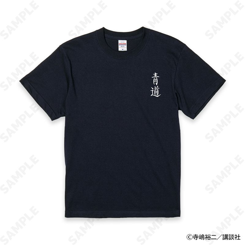 ダイヤのA act II_XLサイズ_Seido High School Baseball Club Tシャツ