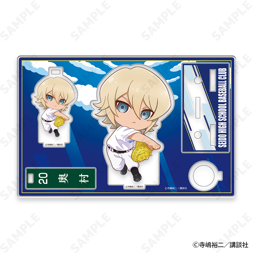 ダイヤのA 奥村　瀬戸　アクリルスタンド　キーホルダー　まとめ グッズ-スタンドポップ】「ダイヤのA act Ⅱ」 れとぽぷ