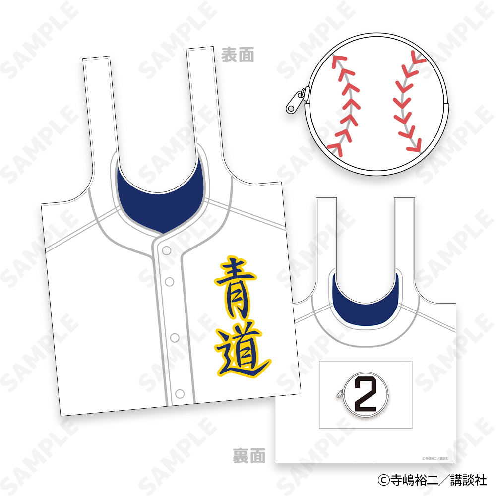 ダイヤのA act II_Seido High School Baseball Club エコバッグ 2 御幸一也
