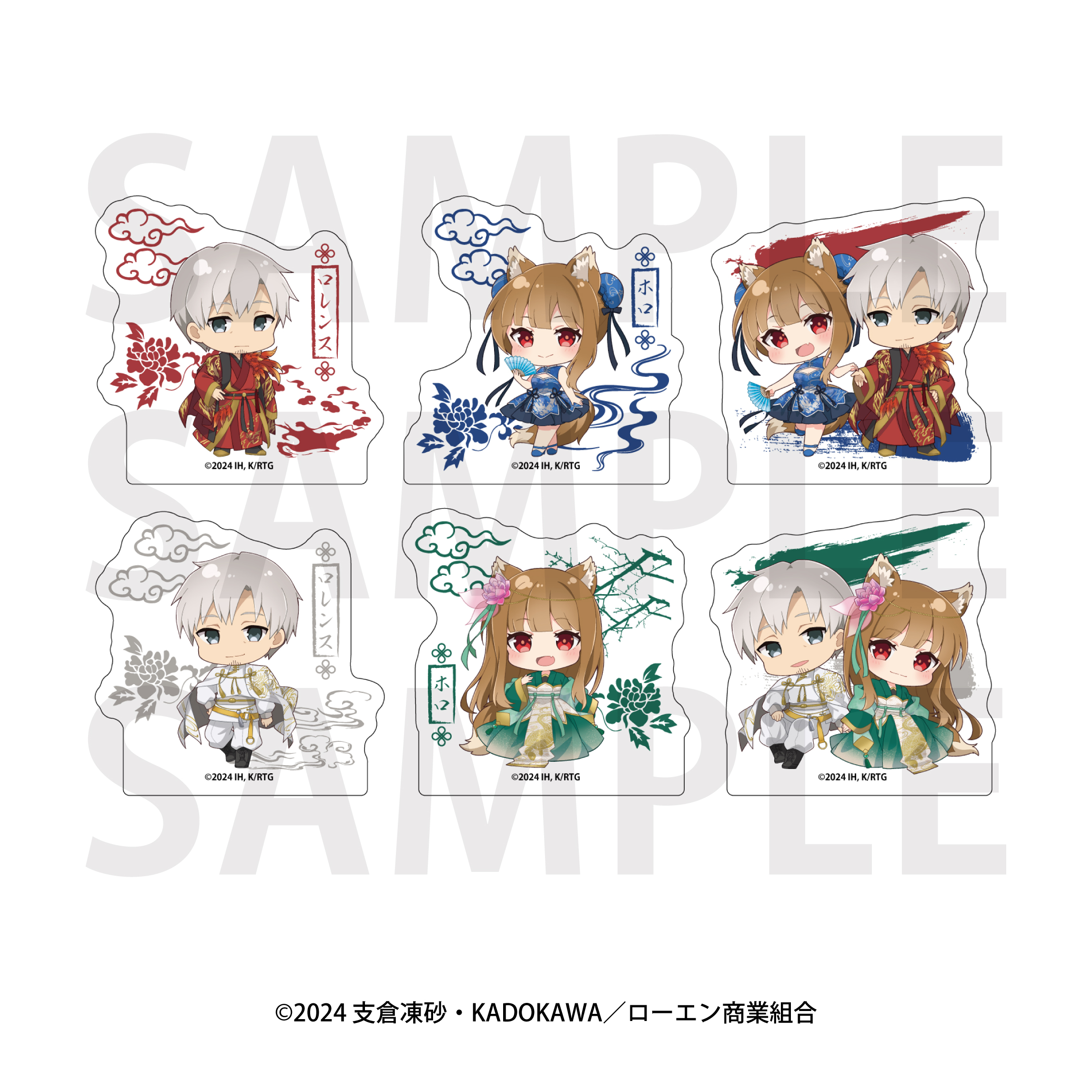 狼と香辛料_トレーディングアクリルスタンド【BOX／6個入り】