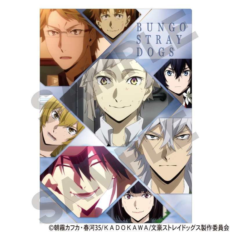 文豪ストレイドッグス_シングルクリアファイル　ダスティホワイト