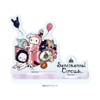 センチメンタルサーカス | 公式グッズ・公式ライセンス商品専門
