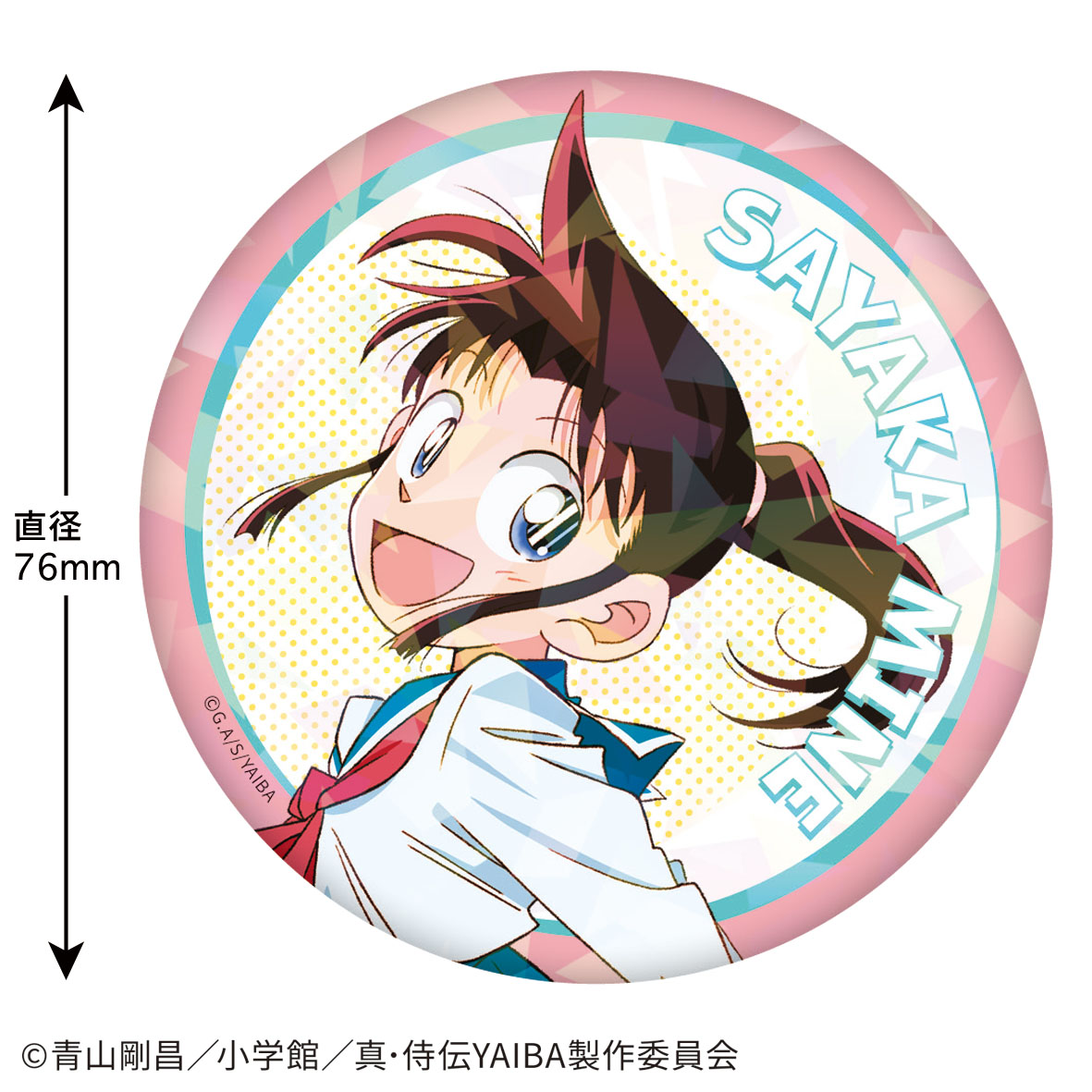 真･侍伝YAIBA_ホログラム缶バッジ(峰さやか)