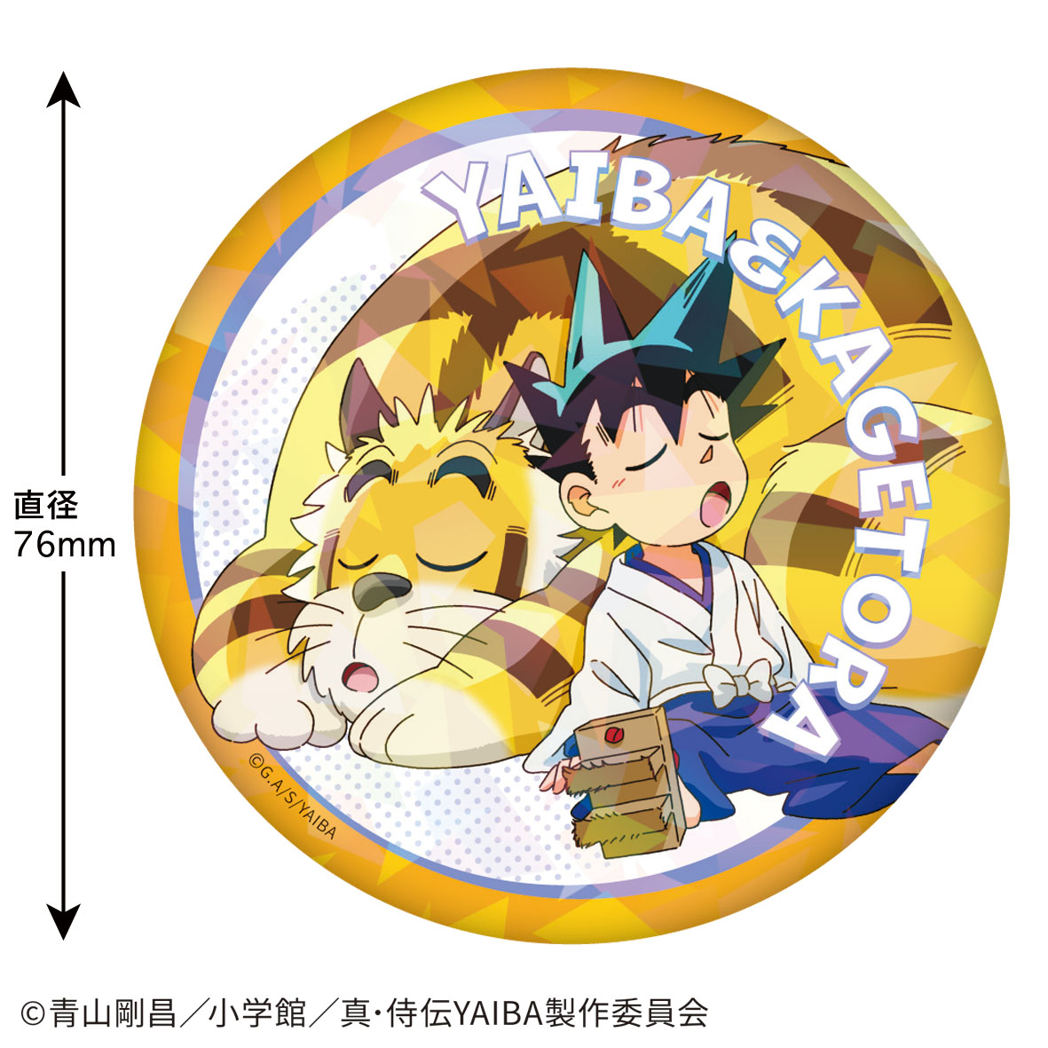 真･侍伝YAIBA_ホログラム缶バッジ(刃＆カゲトラ)