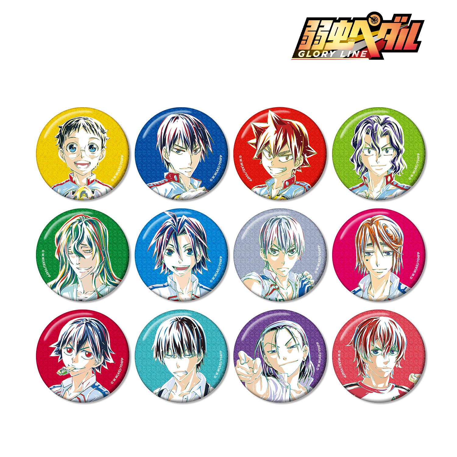 弱虫ペダル GLORY LINE_トレーディング Ani-Art グリッター缶バッジ(単位/コンプリートBOX)【BOX／12個入り】