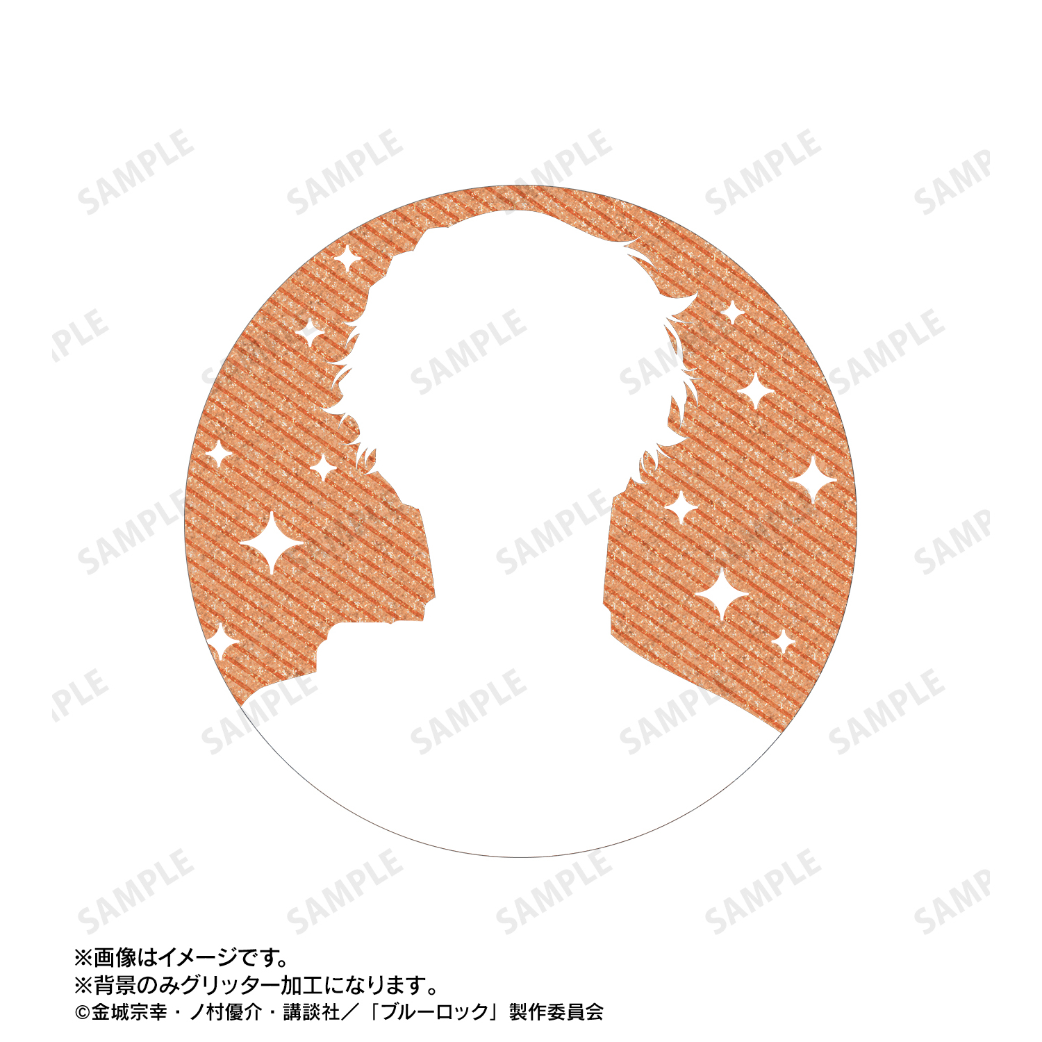 ブルーロック_雪宮 剣優 76mmグリッター缶バッジ | 公式グッズ