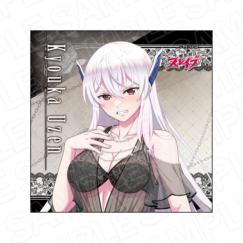 魔都精兵のスレイブ_マイクロファイバー 羽前京香 1st anniversary ver.