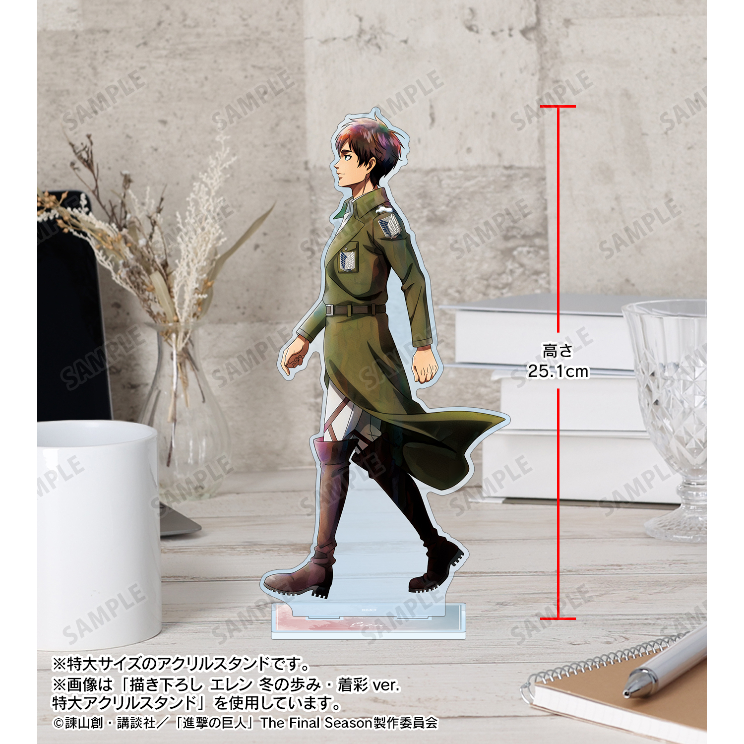 進撃の巨人_描き下ろし ハンジ 冬の歩み・着彩ver. 特大アクリル
