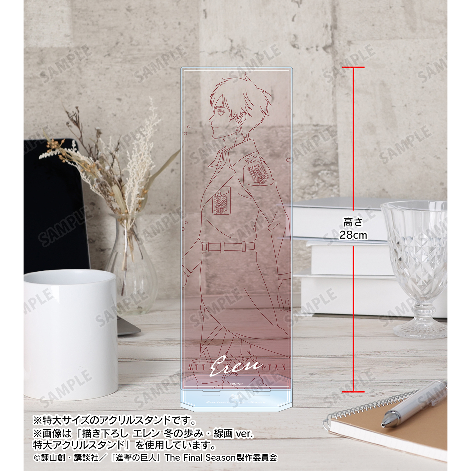 進撃の巨人_描き下ろし リヴァイ 冬の歩み・線画ver. 特大