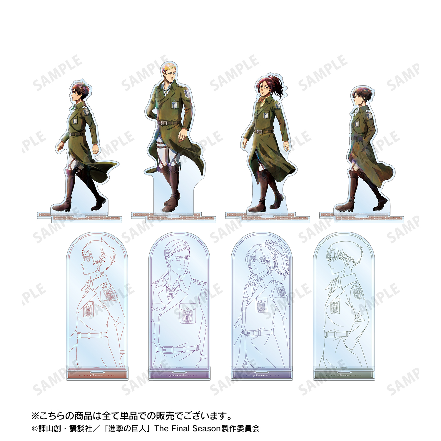 進撃の巨人_描き下ろし エレン 冬の歩み・着彩ver. BIGアクリル
