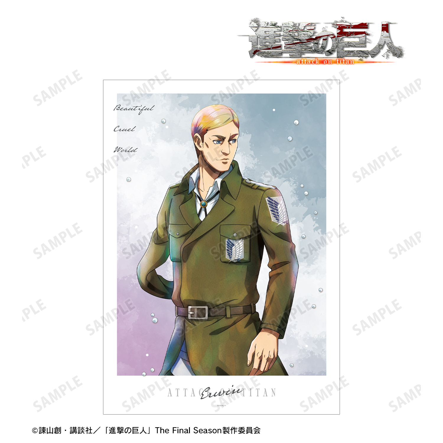 進撃の巨人_描き下ろし エルヴィン 冬の歩みver. A3マット加工ポスター
