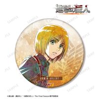 進撃の巨人_アルミン Ani-Art 第1弾 BIG缶バッジ | 進撃の巨人公式