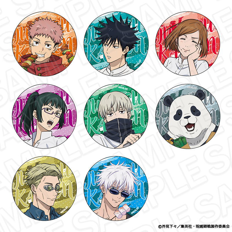 呪術廻戦_カンバッジ(ブラインド) BBQ ver.　【OPP/8個入り】【コンプリートセット】