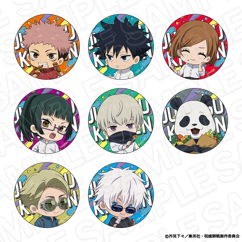 呪術廻戦_カンバッジ(ブラインド) BBQ ミニキャラ ver.　【OPP/8個入り】【コンプリートセット】