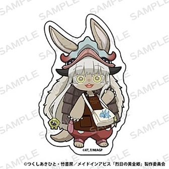 メイドインアビス | 公式グッズ・公式ライセンス商品専門
