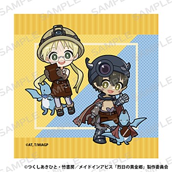 メイドインアビス_ハンドタオル リコ&レグ