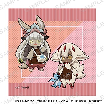 メイドインアビス_ハンドタオル ナナチ&ファプタ