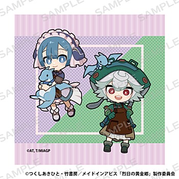 メイドインアビス_ハンドタオル マルルク&プルシュカ | 公式