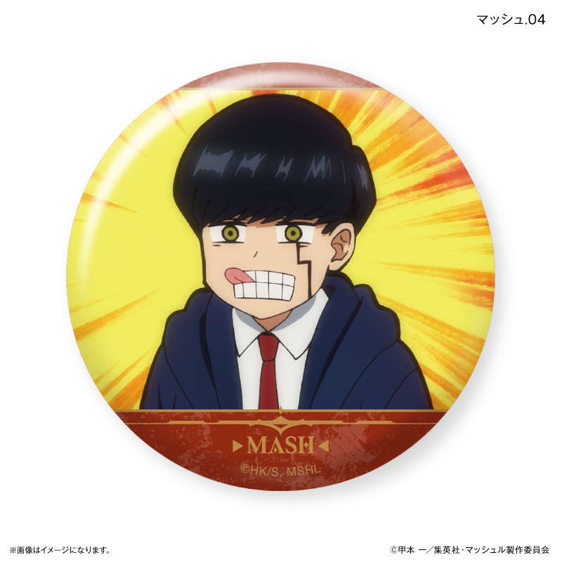 マッシュル-MASHLE-_だけ缶 マッシュだけトレーディング缶バッジ