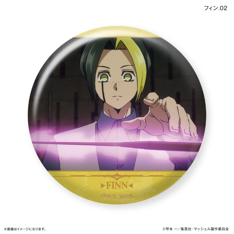 マッシュル ジャンフェス 缶バッジ フィン マッシュル-MASHLE-_だけ缶 フィンだけトレーディング缶バッジ