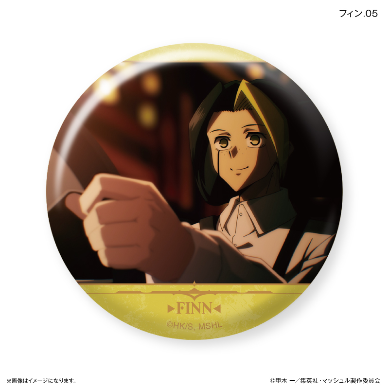 マッシュル　フィン　9点セット マッシュル-MASHLE-_だけ缶 フィンだけトレーディング缶バッジ