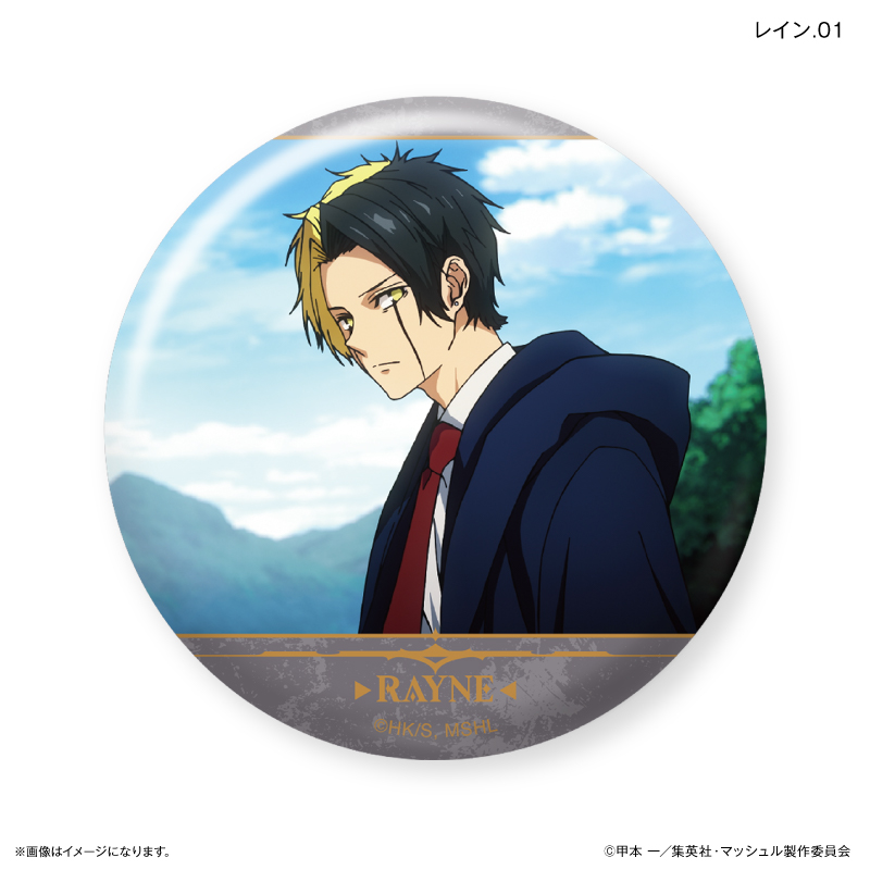 マッシュル ジャンプフェス 2025 トレーディングホログラム缶バッジ レイン マッシュル MASHLE ジャンプフェスタ JF 缶バッジ レイン