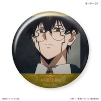 マッシュル-MASHLE-_だけ缶 オーターだけトレーディング缶バッジ 【全7