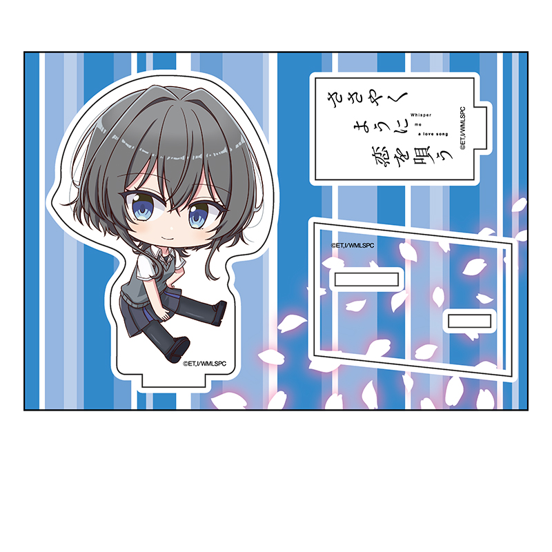 ささやくように恋を唄う_ぺたん娘アクリルフィギュア 朝凪依